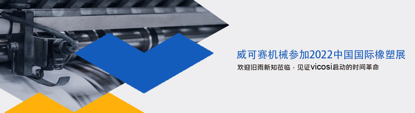 新闻资讯